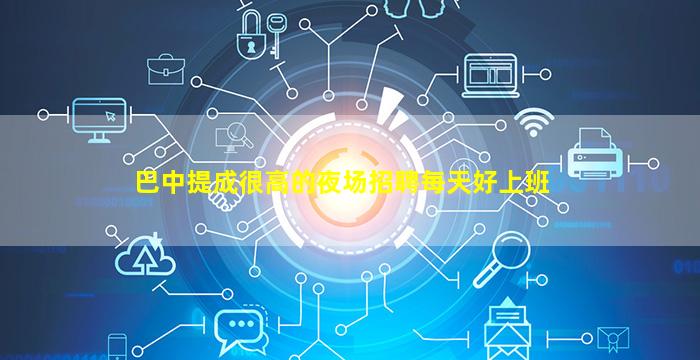 平凉KTV招聘